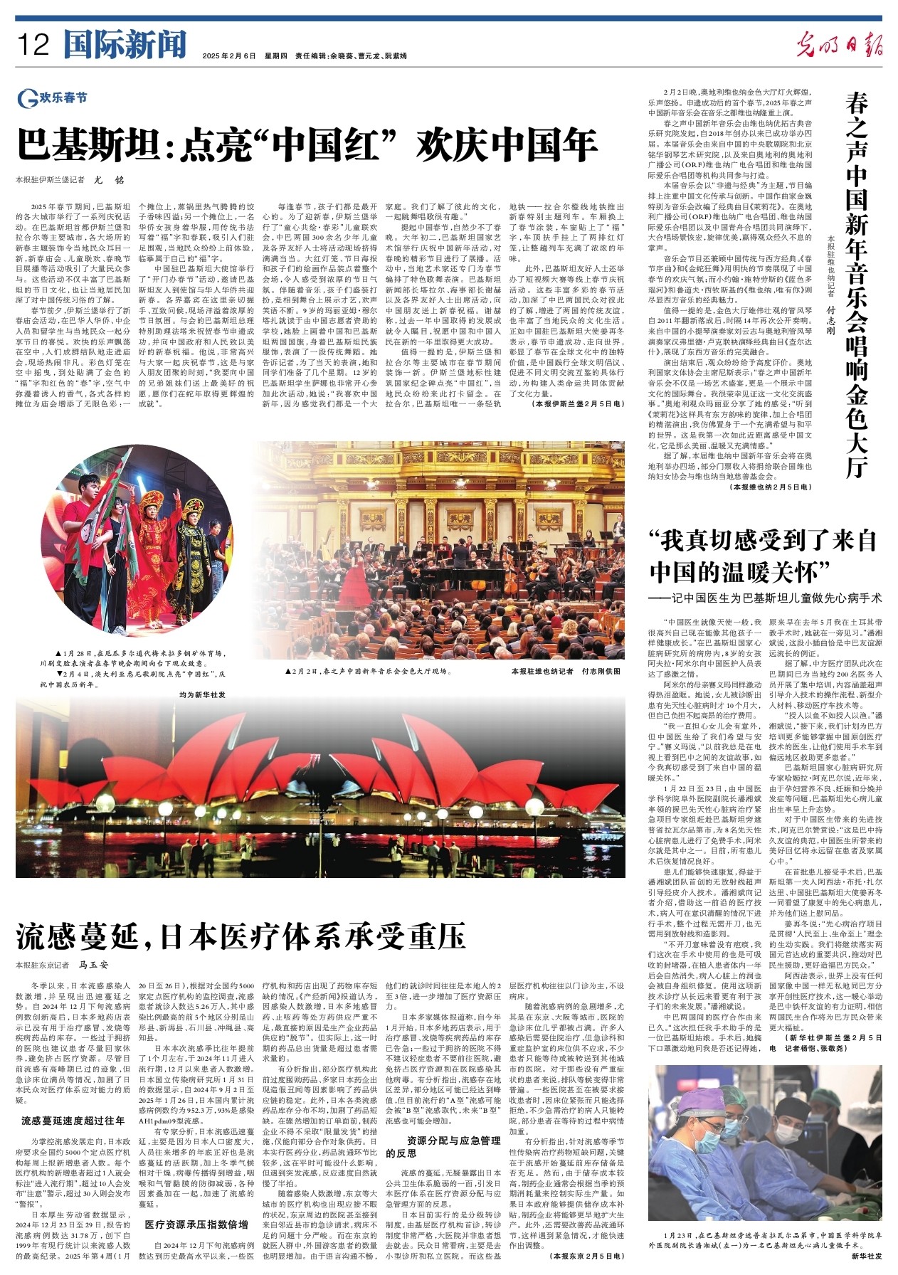 球投射迅速