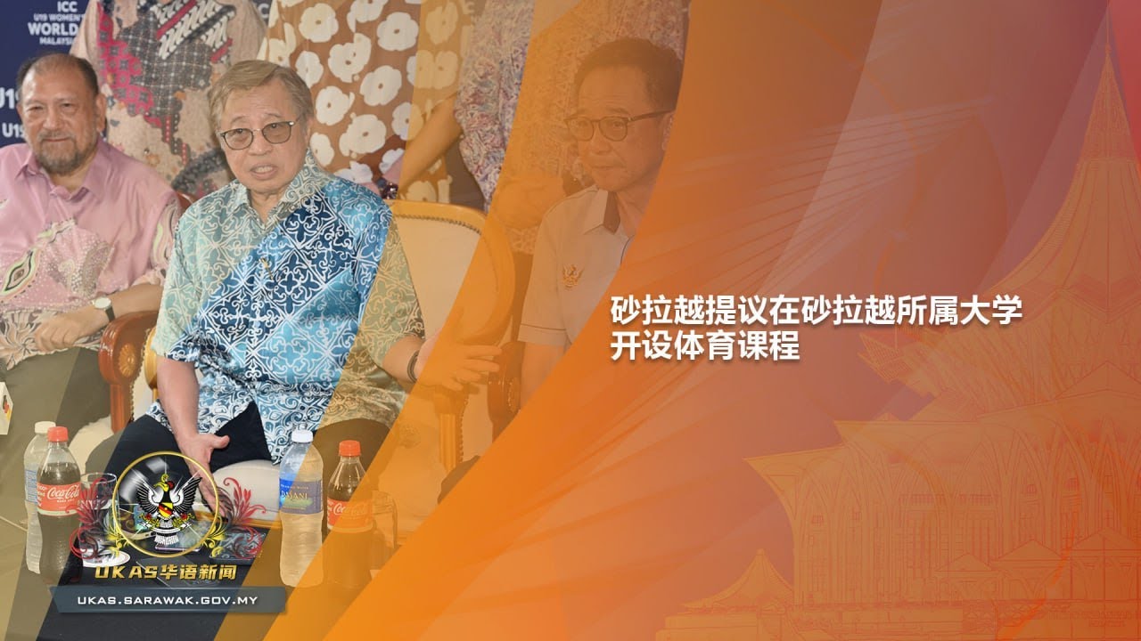 球传奇