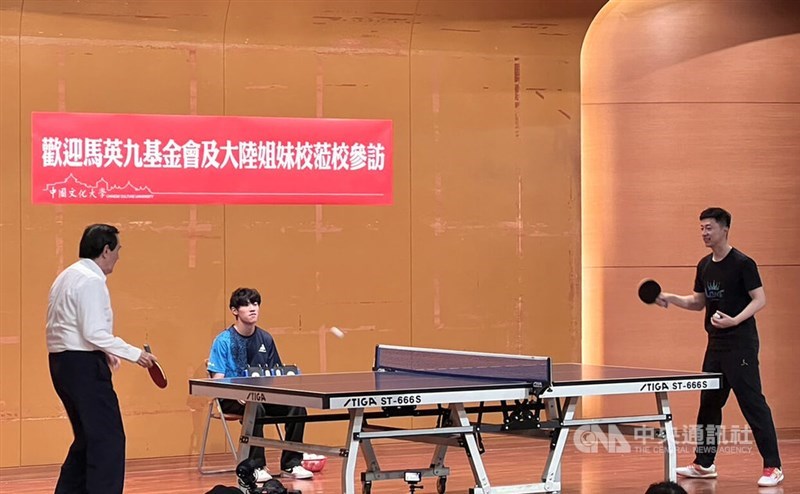 无数年轻球