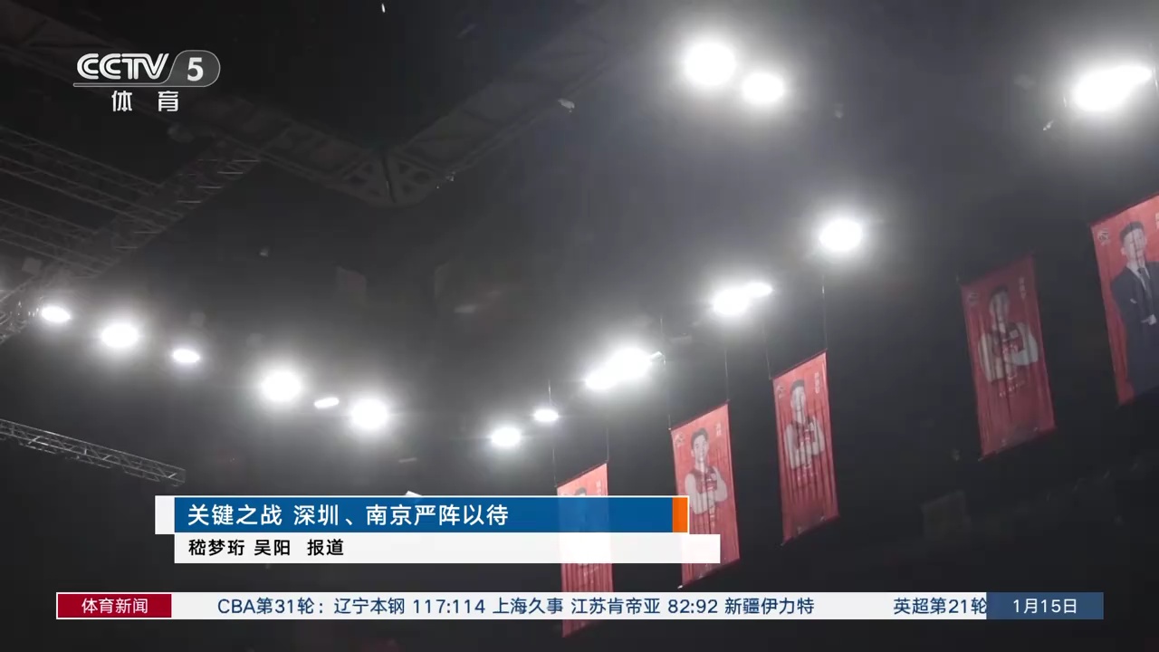 场首败