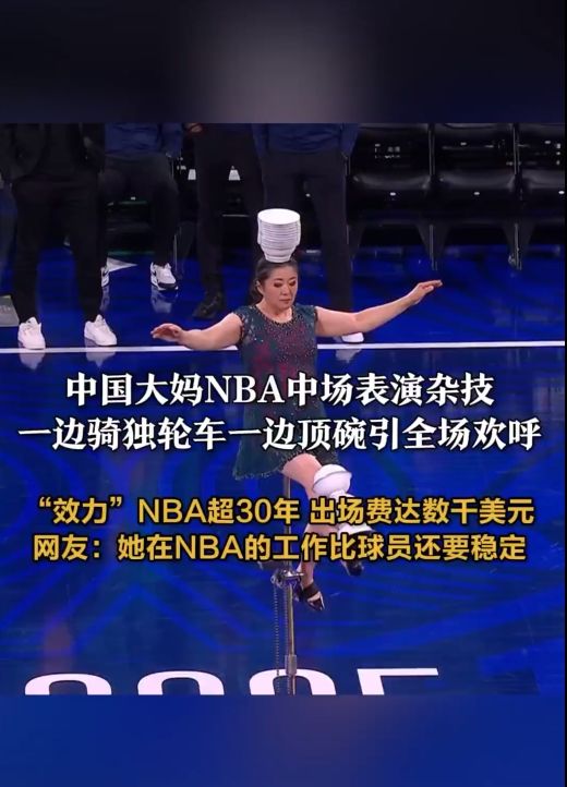 尤其是足球