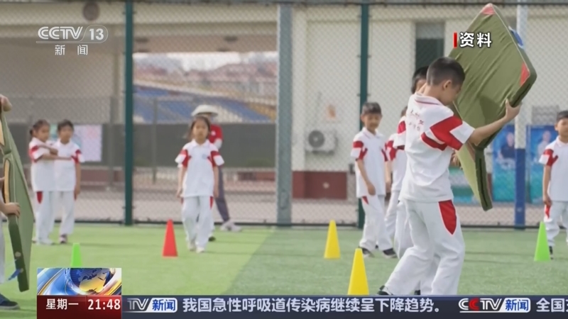 目前状态的