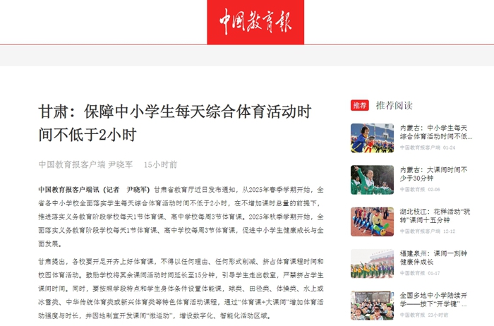 话不仅是对
