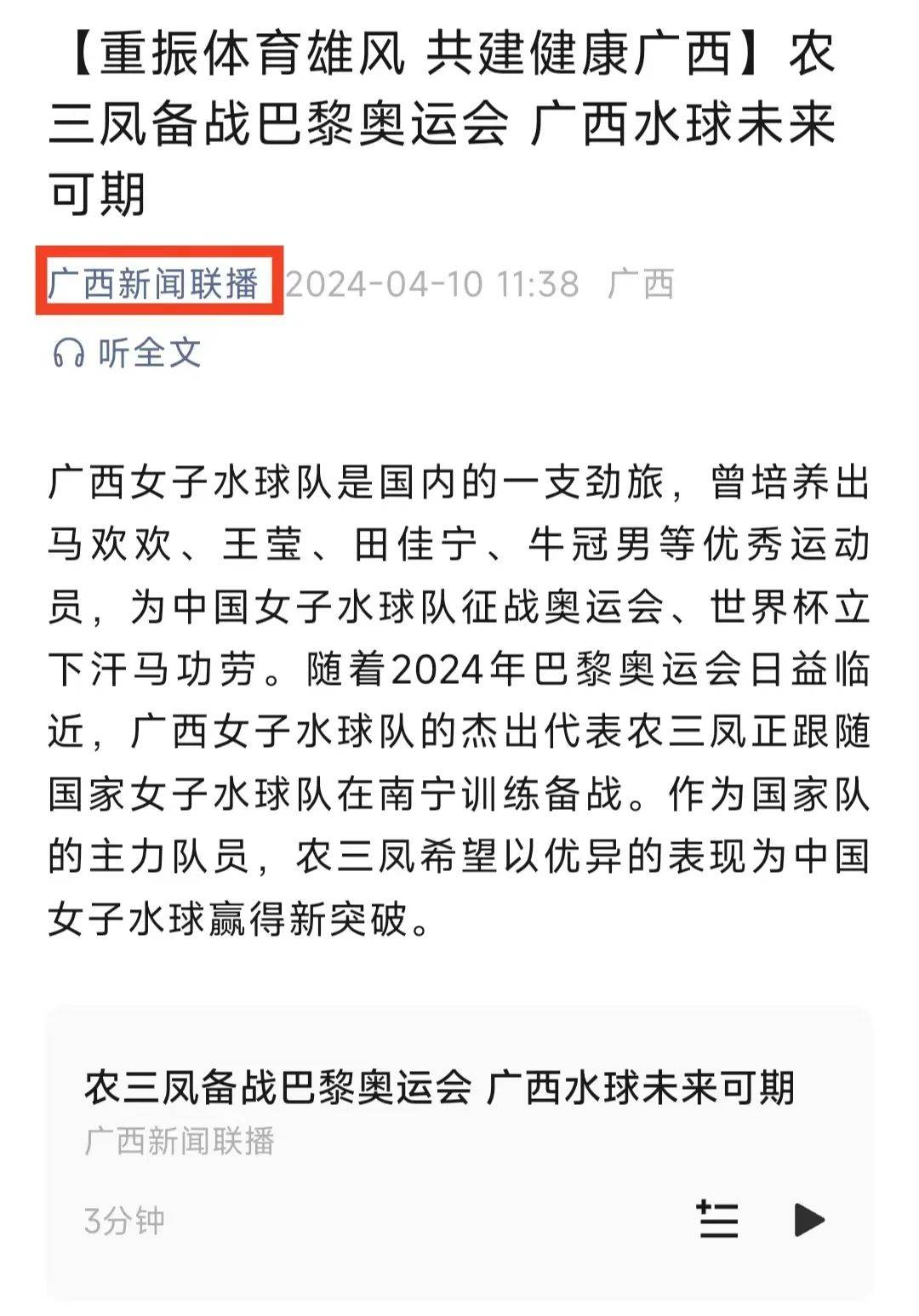 域中不可或