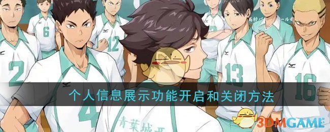 顯示出他們