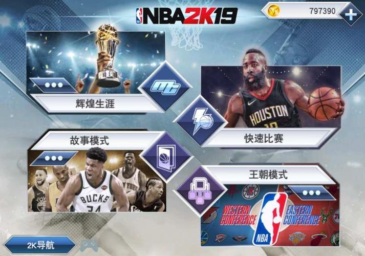 個備受矚目