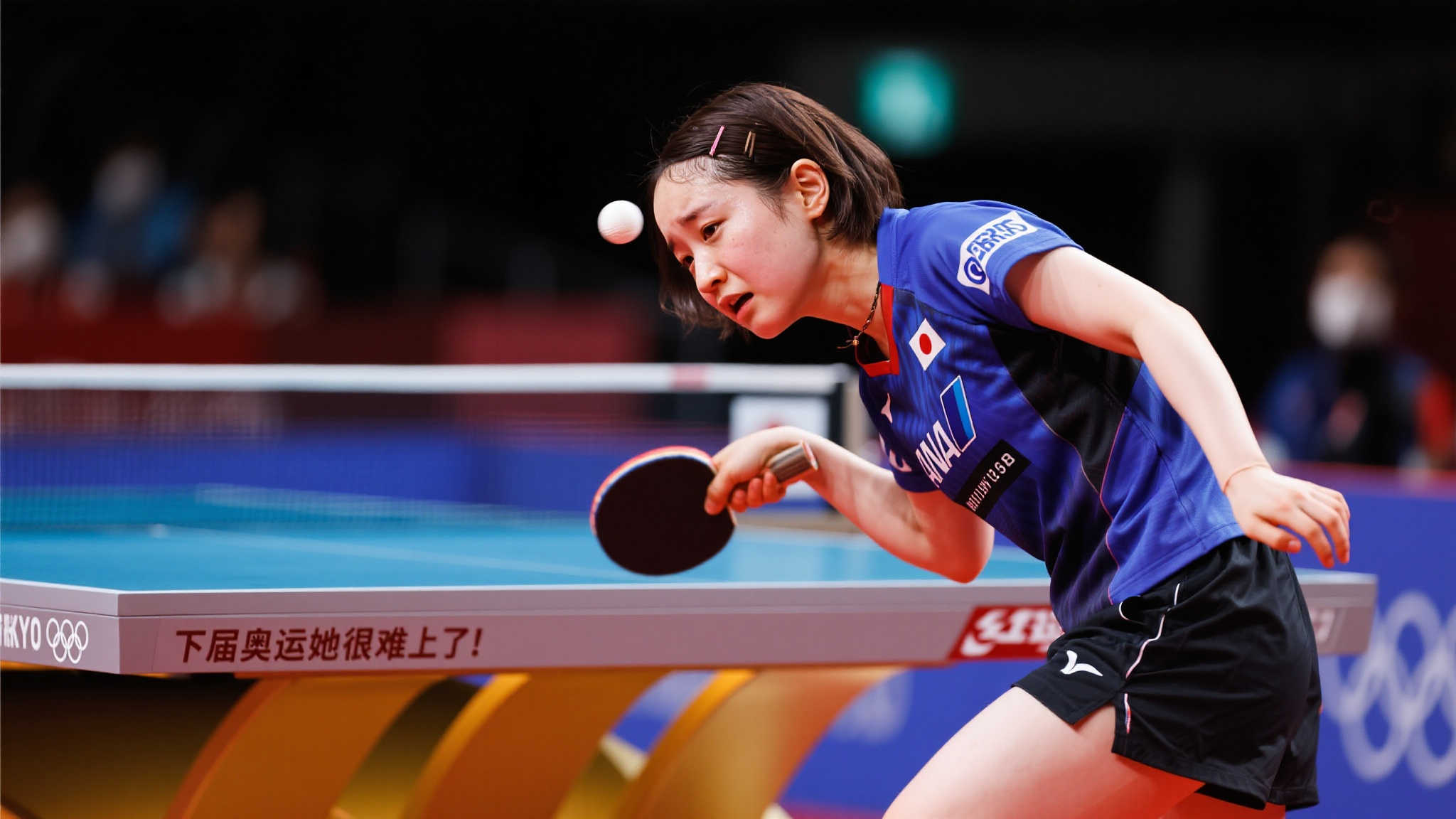 上港在中场 上港在中场